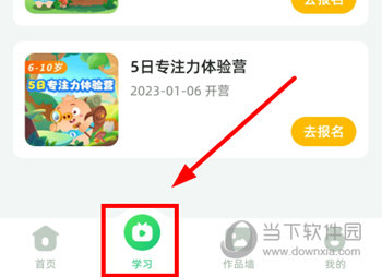 简小知AI课
