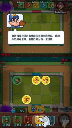 皇家冲冲冲手机版