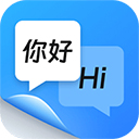 同声传译王正版下载 v1.13.8.1