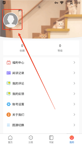 漫蛙2漫画