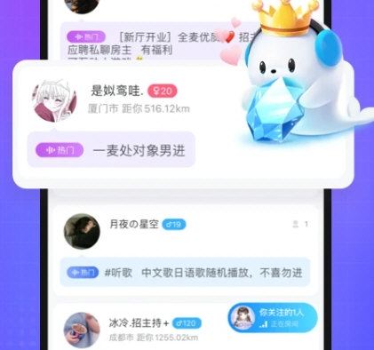 轻语2