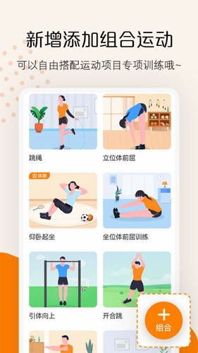 AI快数app v3.2.3