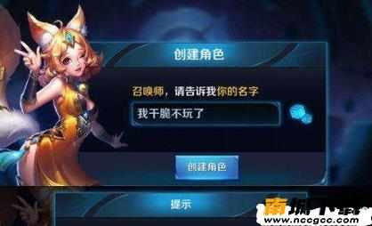 王者荣耀昵称生成器v2020