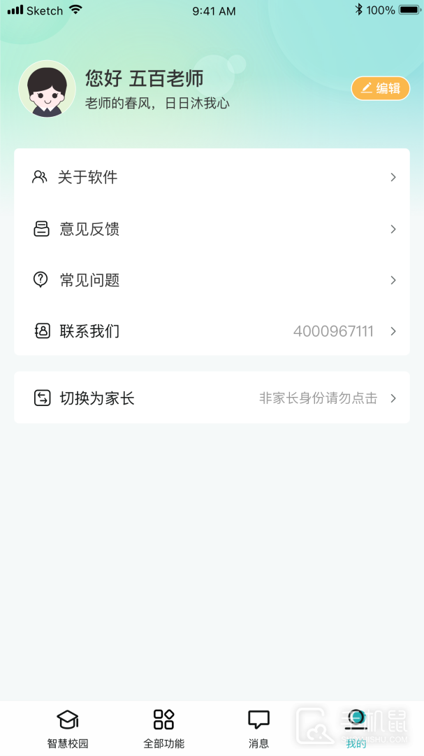 青于蓝 v1.20.36