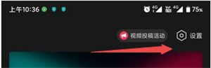 去掉片尾水印截图2