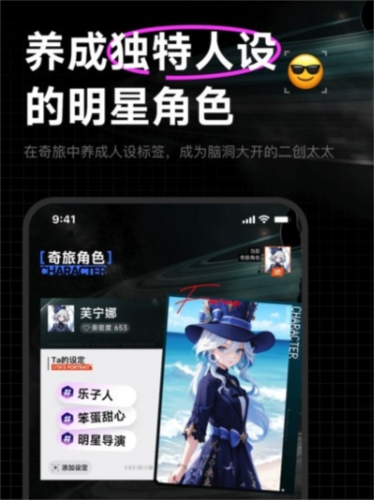 捏ta图片3