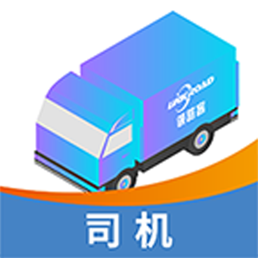 领路客司机app V1.2.8