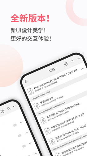 福昕pdf阅读器手机版 v9.7.31131