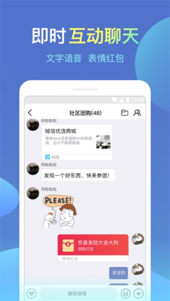 城信2