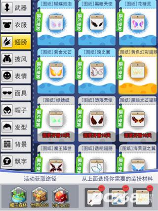 冒险王3ol