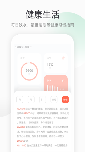˶Ʋappv2.0.0
