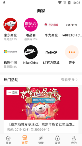 app2