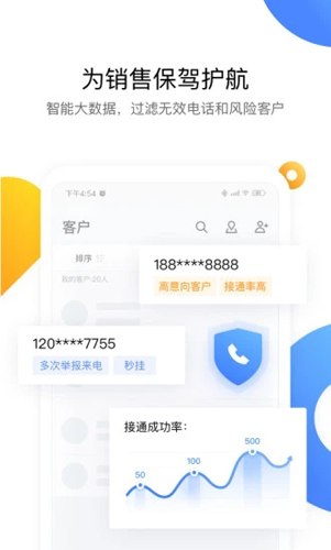 ecAPP v15.156