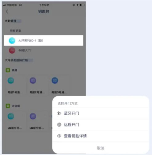 特斯联门禁卡图片6