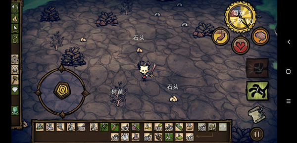 饥荒mod整合版