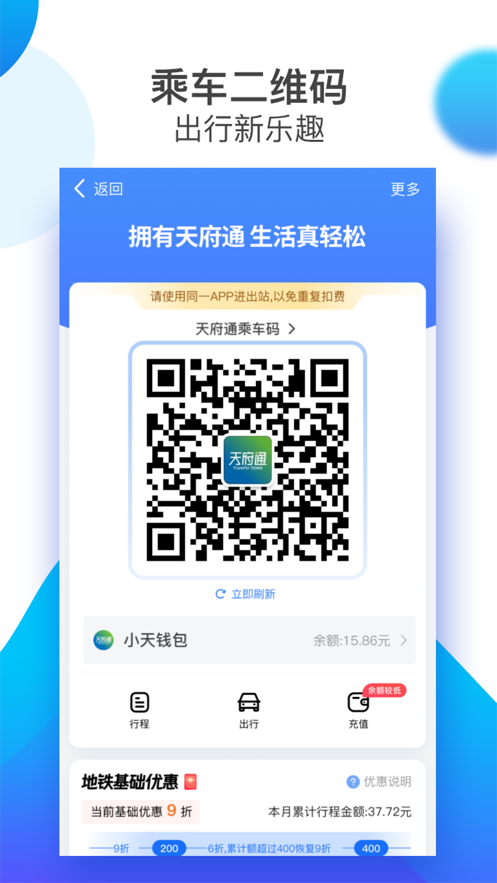 츮ͨ˳appװv8.3.0 ׿