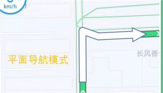 怎么设置实景导航截图4