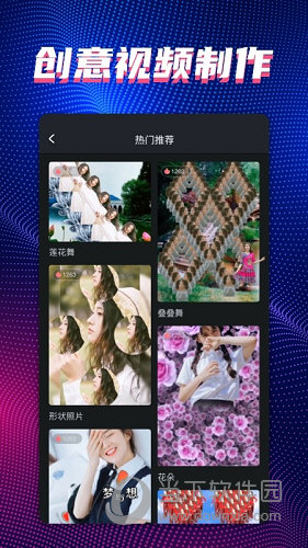 甜拍APP