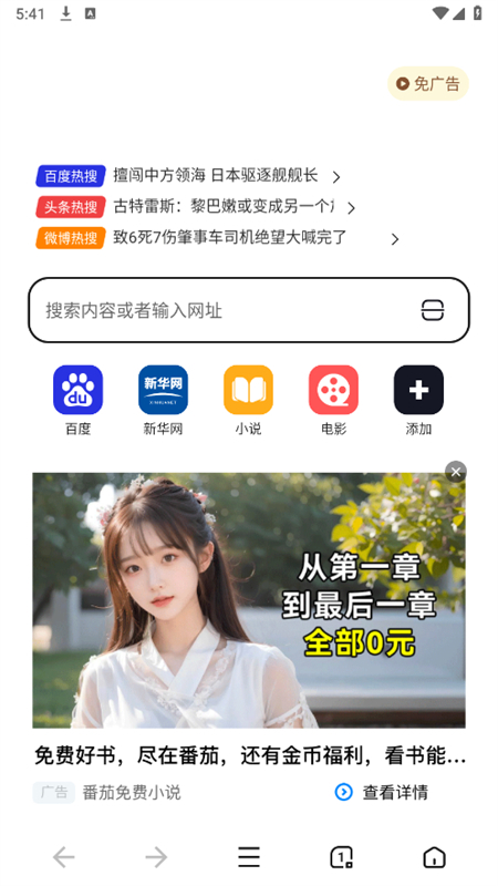 СAIappٷv1.0.0