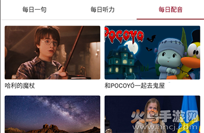 西语助手西英词典app