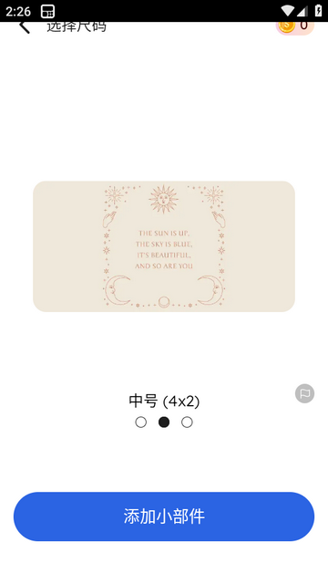 ThemePik图标更换器