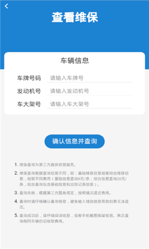 招财拍车网app3