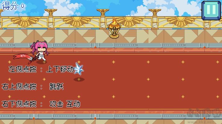 QiQiu Dash免费版 v1.0安卓版 