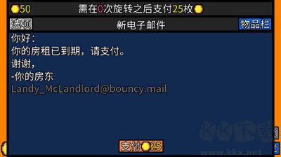 幸运房东游戏无广告版 v1.2.13安卓版 