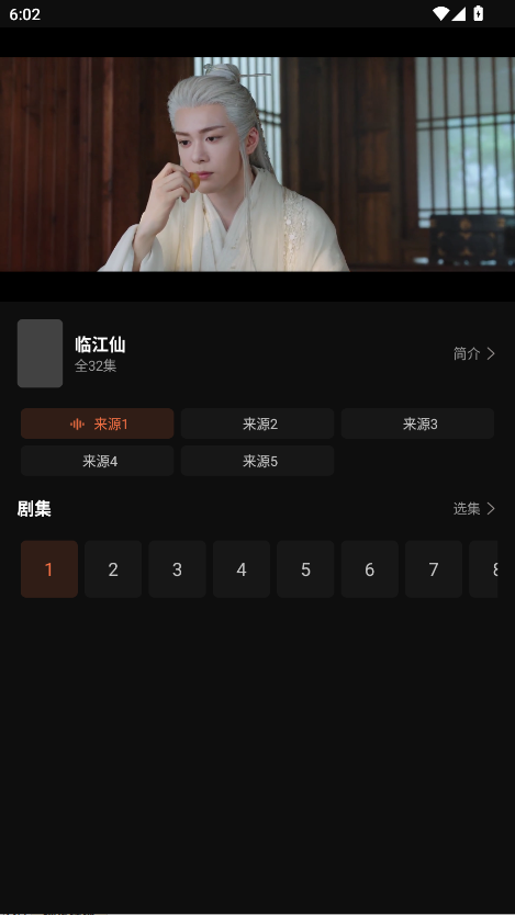 玉米电影安卓版