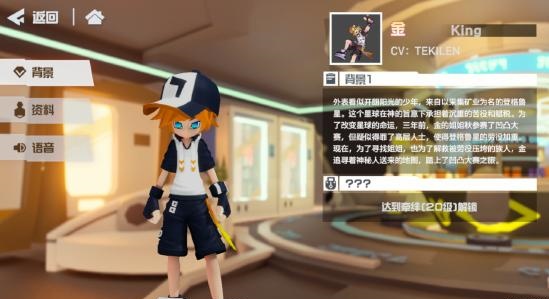 凹凸世界体验服