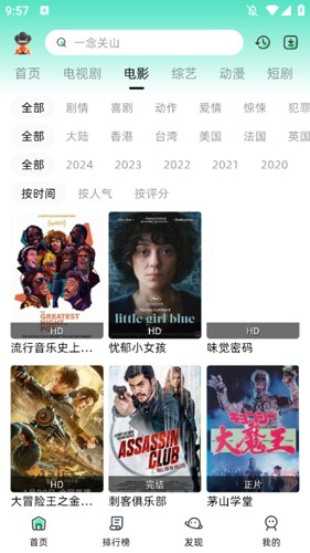 爱看剧App v1.0.4