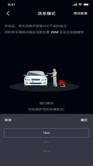 随行精灵app 1.0