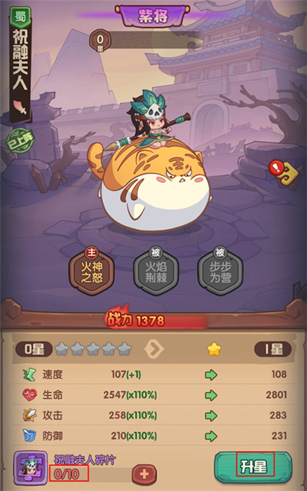守护之境中文版