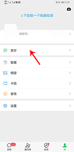 人教口语怎么取消自动续费1