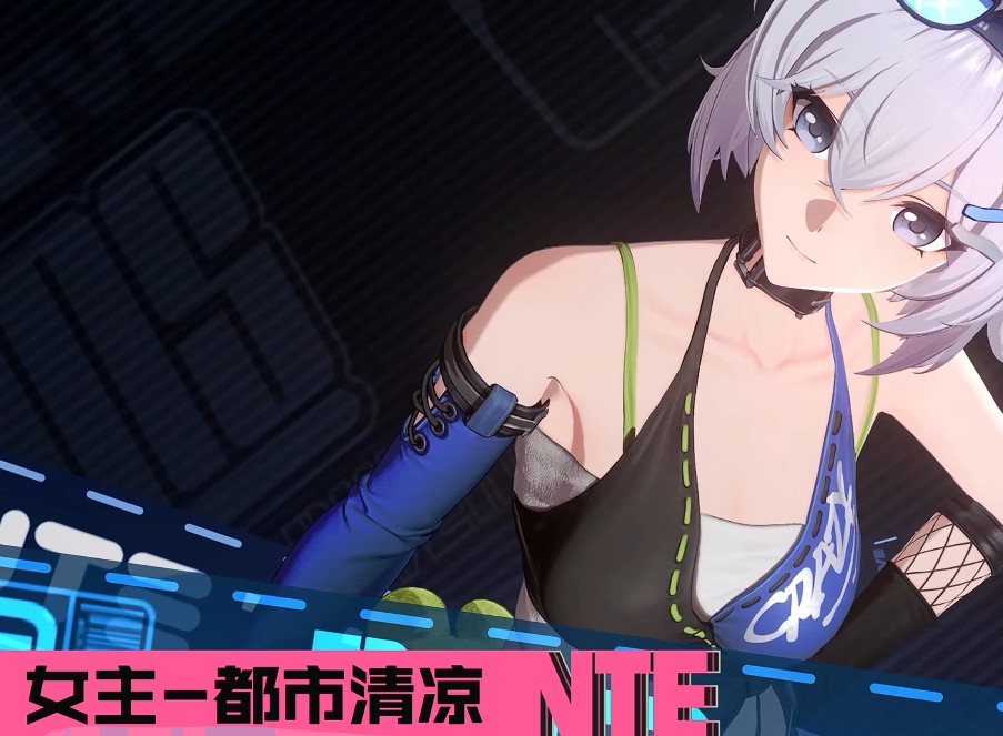 异环皮肤获取途径3