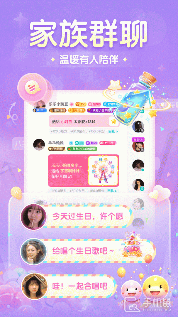 进圈 v2.2.1.6