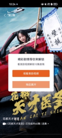 蘑菇视频红色logo版本