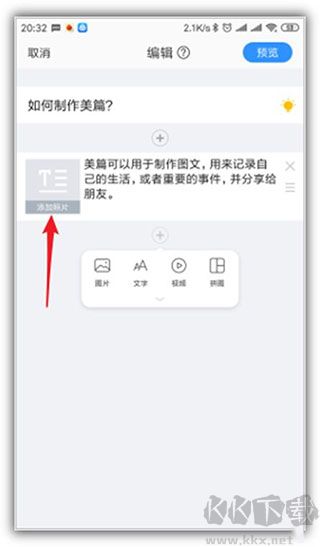 ƪapp