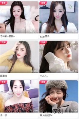 望月直播app安卓版截图2
