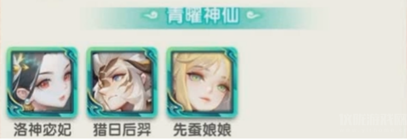 道友请留步阵容推荐1