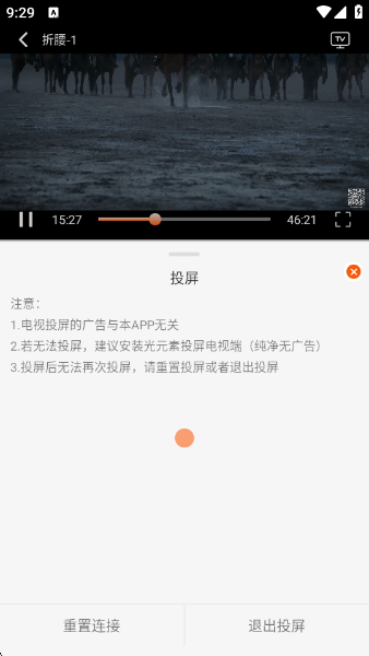 火猫影视app最新版