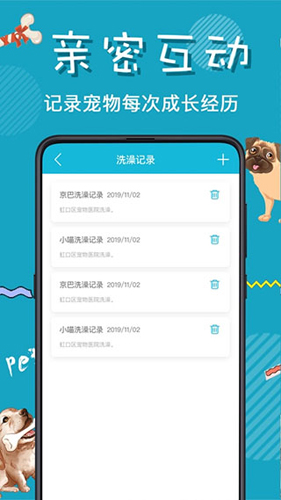猫语交流器免费版 v4.16.2022022765