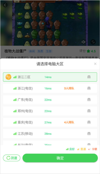 弘电脑6