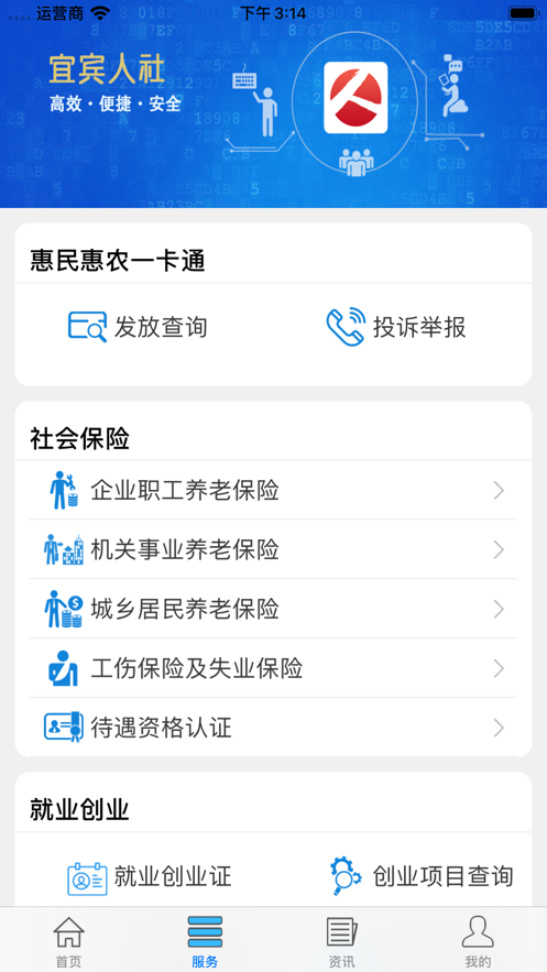 ˱app汾װv3.10.000 ׿
