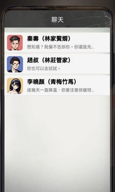 末世冰潮游戏