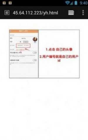 红人阁图片2