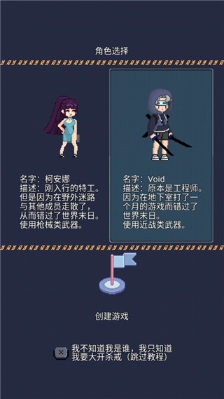 尋還手游 V0.3.03手機版截圖1