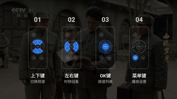 千寻tv盒子版apk文件 v1.0.9