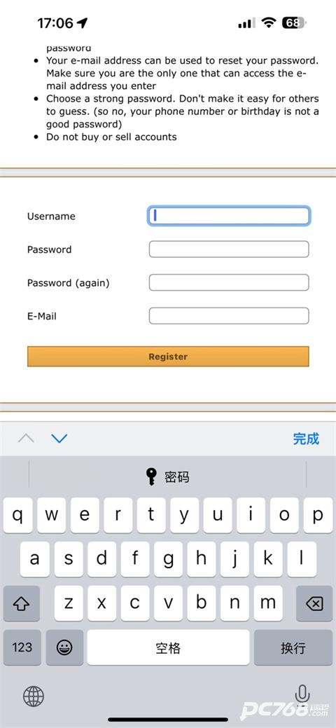 传说之下