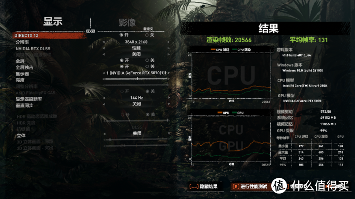 4K飞入百姓家 iGame GeForce RTX 5070 Advanced OC评测